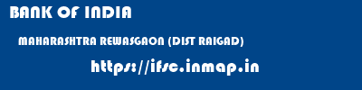 BANK OF INDIA  MAHARASHTRA REWASGAON (DIST RAIGAD)    ifsc code